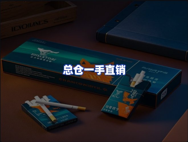 服务优势